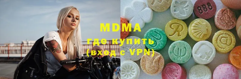 МДМА crystal  Выборг 